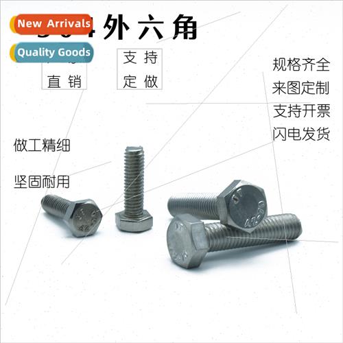 304 hexagon socket head cap screws hexagon bolts fasteners M