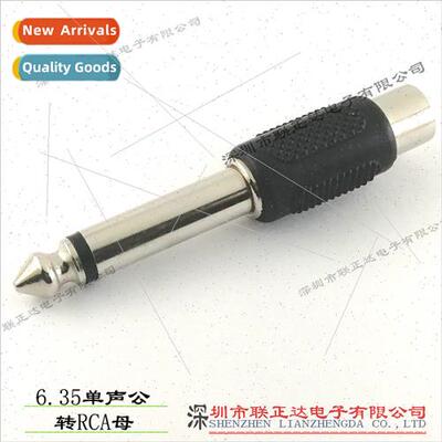 6.35 to RCA Female 6.35mm Mono Plug Convert AV Lotus Female