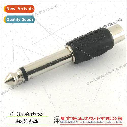 6.35 to RCA Female 6.35mm Mono Plug Convert AV Lotus Female