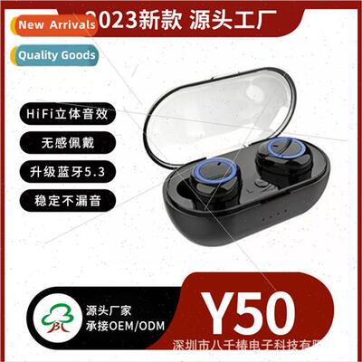Y50 A2 Bluetooth Headset TWS5.0 Wireless Bluetooth Headset B
