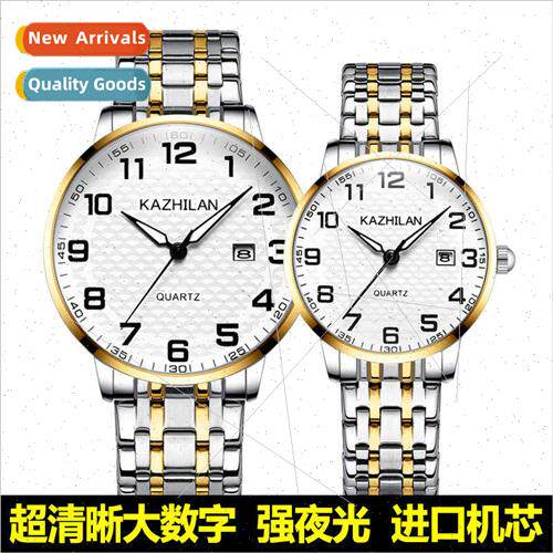 Elderly watch men women couples large digal dial waterproof