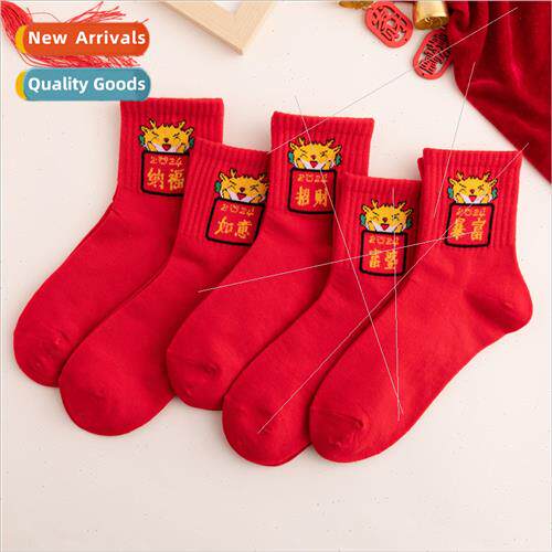 2024 Year of the Dragon Red Socks Womens Socks nar New Year