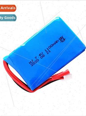 FT007 Speedboat Remote Control Large Capacy 7.4V 1100MA Car