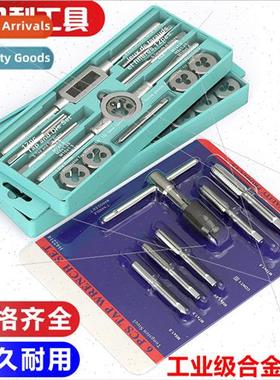 Tap tapping wrench teeth stringer hand set screw tapping wre