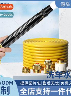 Car water gun black diamond high-pressure car wash water gun