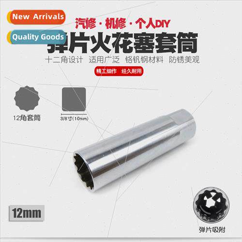 12mm spark plug removal wrench spark plug socket wrench BMW