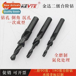 step countersunk M12 drill