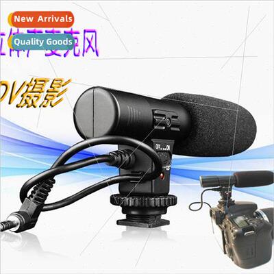 MIC-01 DSLR DV stereo microphone camera interview news recor