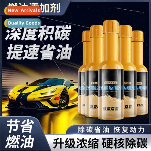 Car Fuel Power Engine Boost Addive Carbon Remover Cleaner Ca