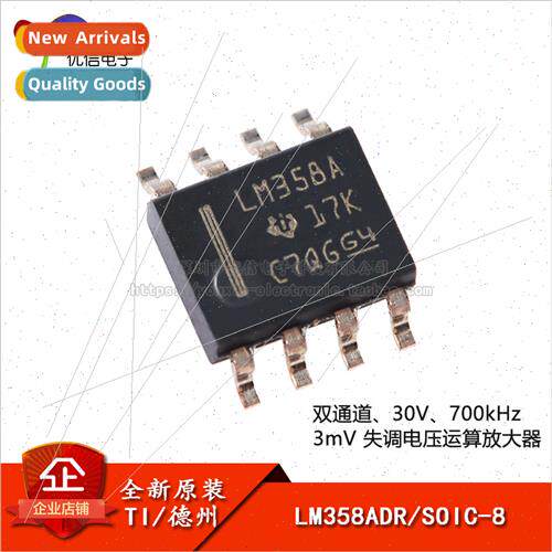 New al LM358ADR SOIC-8 Dual Standard Operational Amplifier C