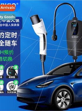 /16A four-speed bookable installation-free plug-and-play por