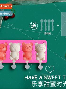 New ice-cream mold food-grade cartoon silicone mold grinder