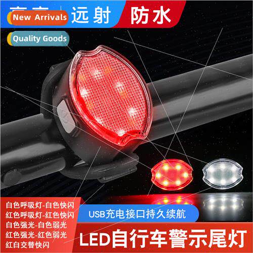 LED high brightness mountain bike light cycling night riding