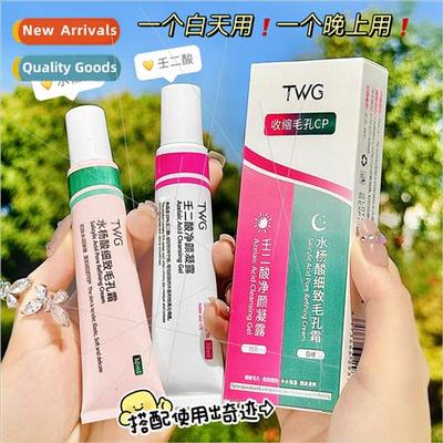 Azelaic Acid Pore Shrinking Set Azelaic Acid Clarifying Gel