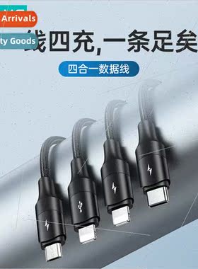 U73 one drag four aluminum alloy data cable 3A fast charging