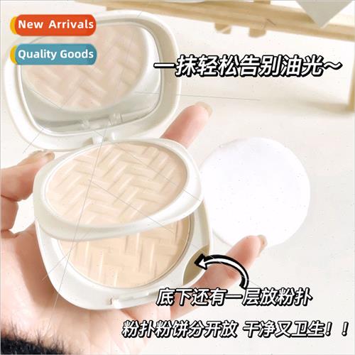 daisy double-layer powder oil control fixed makeup lasting c