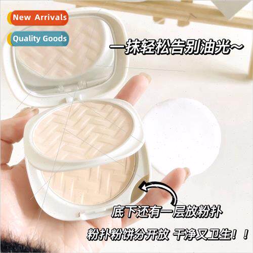 daisy double-layer powder oil control fixed makeup lasting c