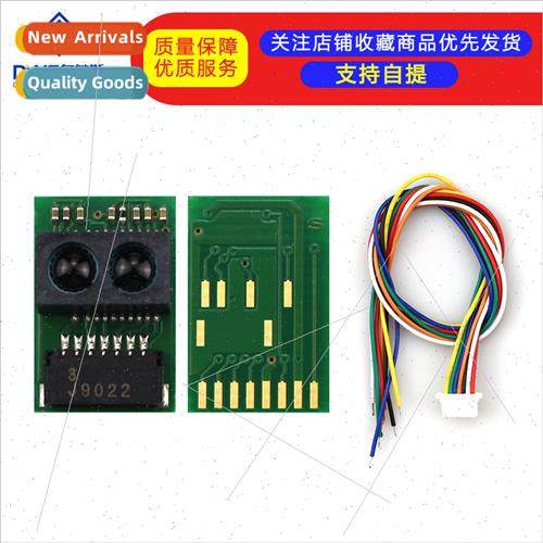 Infrared Distance Sensor Module GP2Y0E03 4-50cm Distance Sen