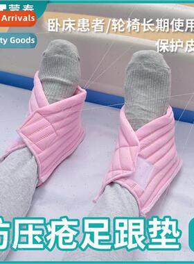 Heel anti-decubus pressure sore pads elderly care  heel pads