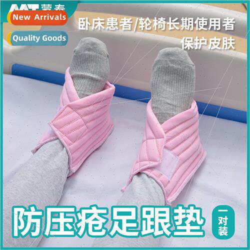 Heel anti-decubus pressure sore pads elderly care  heel pads