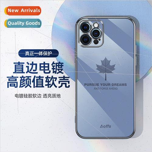 适用iPhone 15 14promax Maple Leaf  Edge Plating Phone Case A