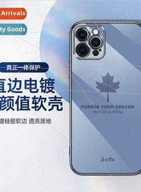 适用iPhone 15 14promax Maple Leaf  Edge Plating Phone Case A