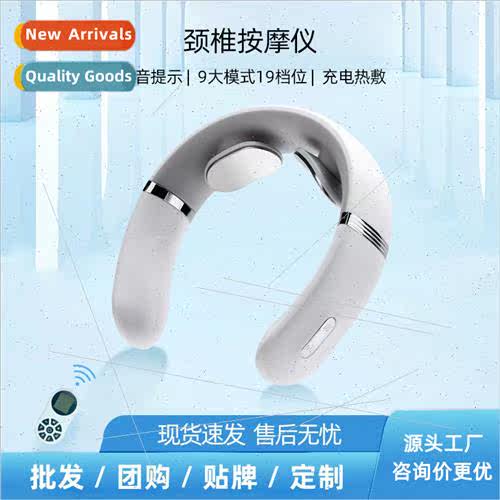 Neck massager rechargeable pulse shoulder neck massager vibr