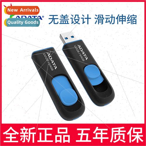 ADATA USB Flash Drive 16G 32G 64G Bid System High Speed USB3