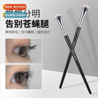 Fan Flat Eyelash BrushFan Curl Upper Lower Eyelash BrushBrow