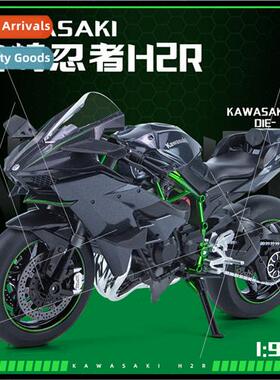 1:9 Kawasaki H2R motorcycle model front wheel can be linked