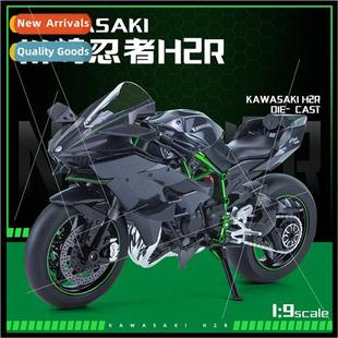 front linked Kawasaki can wheel model motorcycle H2R