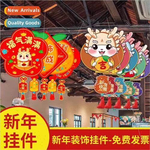 2024 Year Dragon New Year Chinese New Year decorations New Y