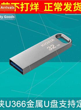 Armor Man U366 Metal USB Flash Drive 16G 32G High Speed USB3