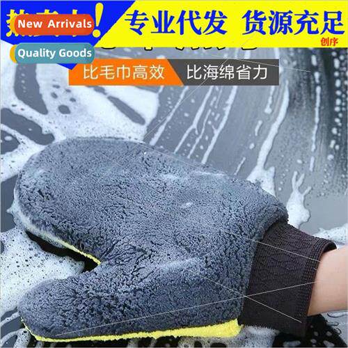 Car wash gloves waterprobear paw winter scrub car special br