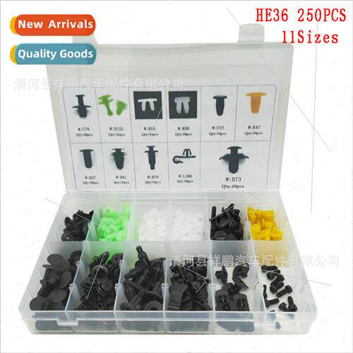 250PCS Boxed Clip适用Mazda Car Safe Plastic Clip Fast Wire H