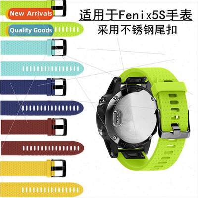 适用 Garmin Fenix7S/fenix 6S pro Silicone Strap fenix5S Quic