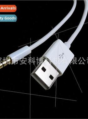 1 meter 适用 ipod shuffle 3 4 5 6 7 generation universal cli