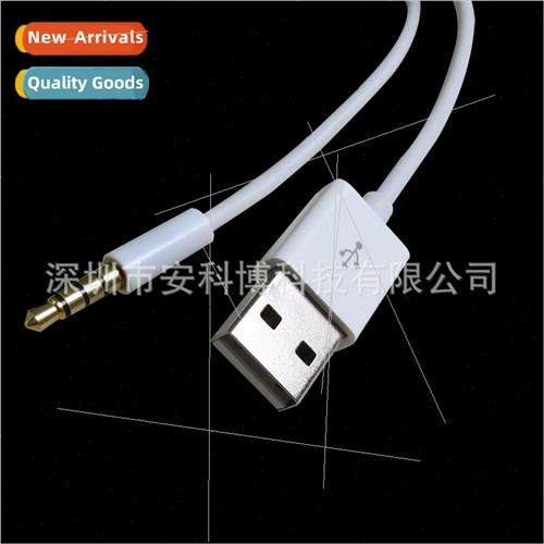 1 meter 适用 ipod shuffle 3 4 5 6 7 generation universal cli