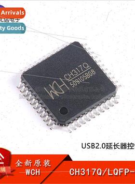 al Genuine CH317Q LQFP-44 USB2.0 Extender Controller Chip