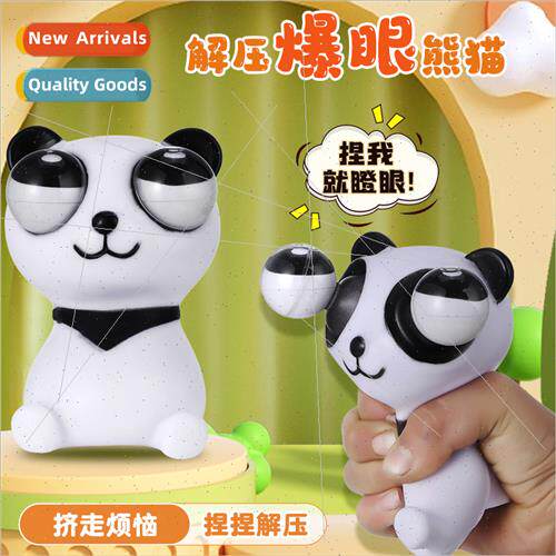Pop-eyed panda pinch music staring panda sss reliever panda