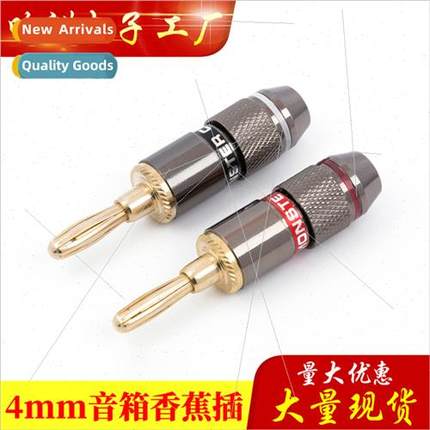 Rangzhou banana plug speaker cable plug stereo speakers ampl