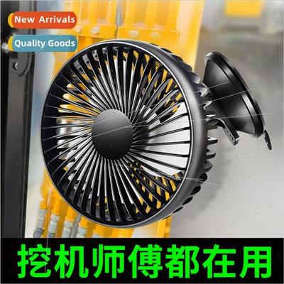 Excavator fan big truck project shovel excavator klift speci