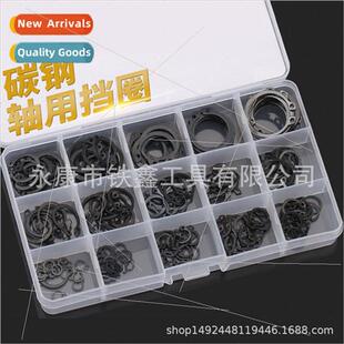 225pcs set circlips retaining ring C-clip spring elasticity