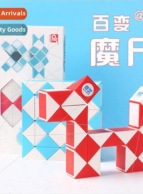 Qiyi children educational toys Rubik Cube hundred change mag