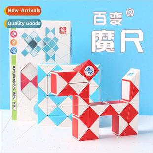 Qiyi children educational toys Rubik Cube hundred change mag
