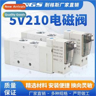 Air Solenoid 5V410 5V310 5V210 Valve 5V110