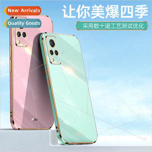 适用 VIVOY76S cell phone case X90Pro+ straight edge plating