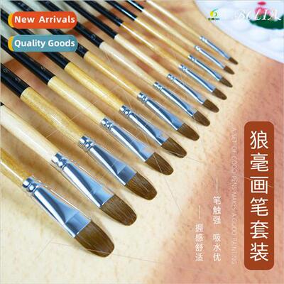 Wolf hair round brush gouache watercolor brush soft hair oil