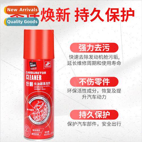 Carburetor cleaner carburetor cleaner automotive power decon