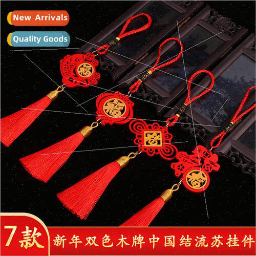 Two-color wooden plaque Chinese knot tassel potted plant han